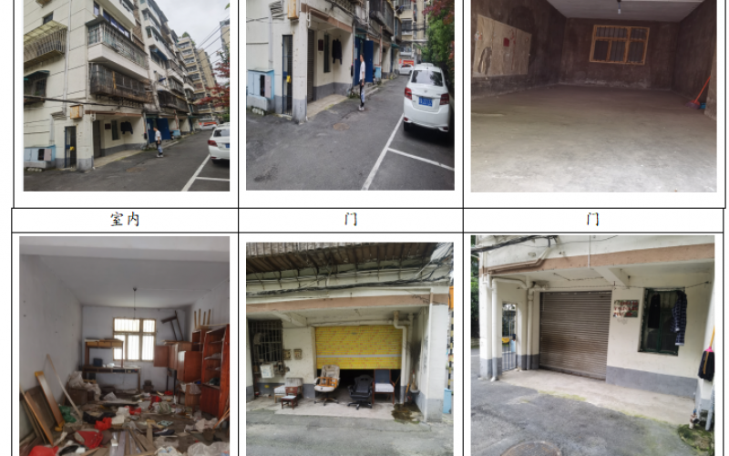 貴州省機關(guān)事務管理局國有資產(chǎn)管理服務中心貴陽市云巖區(qū)鹽務街138號府苑小區(qū)1層4處車庫招租