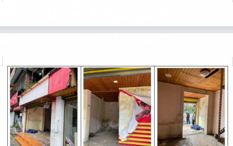 貴州省機(jī)關(guān)事務(wù)管理局國(guó)有資產(chǎn)管理服務(wù)中心貴陽(yáng)市南明區(qū)解放西路85號(hào)1、6、7、10號(hào)門面招租